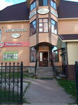Гранд (ул. Бумажников, 7А, Коммунар), кафе в Коммунаре