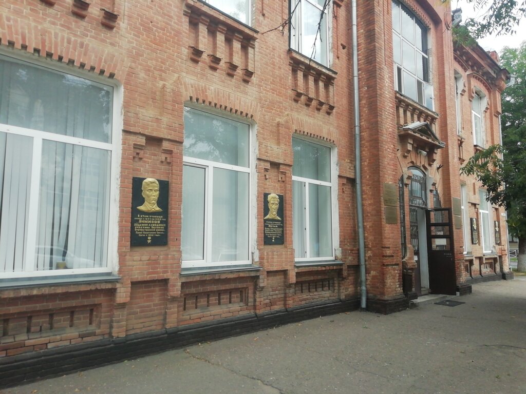 كلية Pedagogichesky kolledzh im. Kh.B. Andrukhayeva ، ، صورة