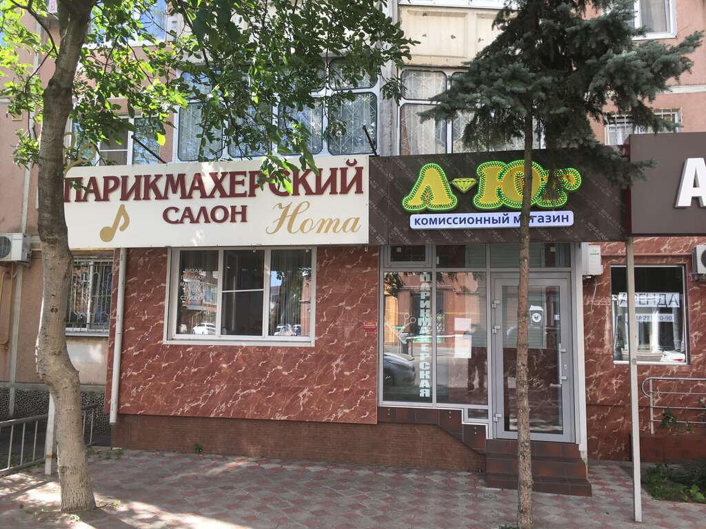 Юг лада краснодар