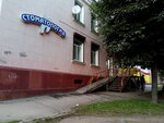 Dental Profil (ulitsa Kutuzova, 5), dental clinic