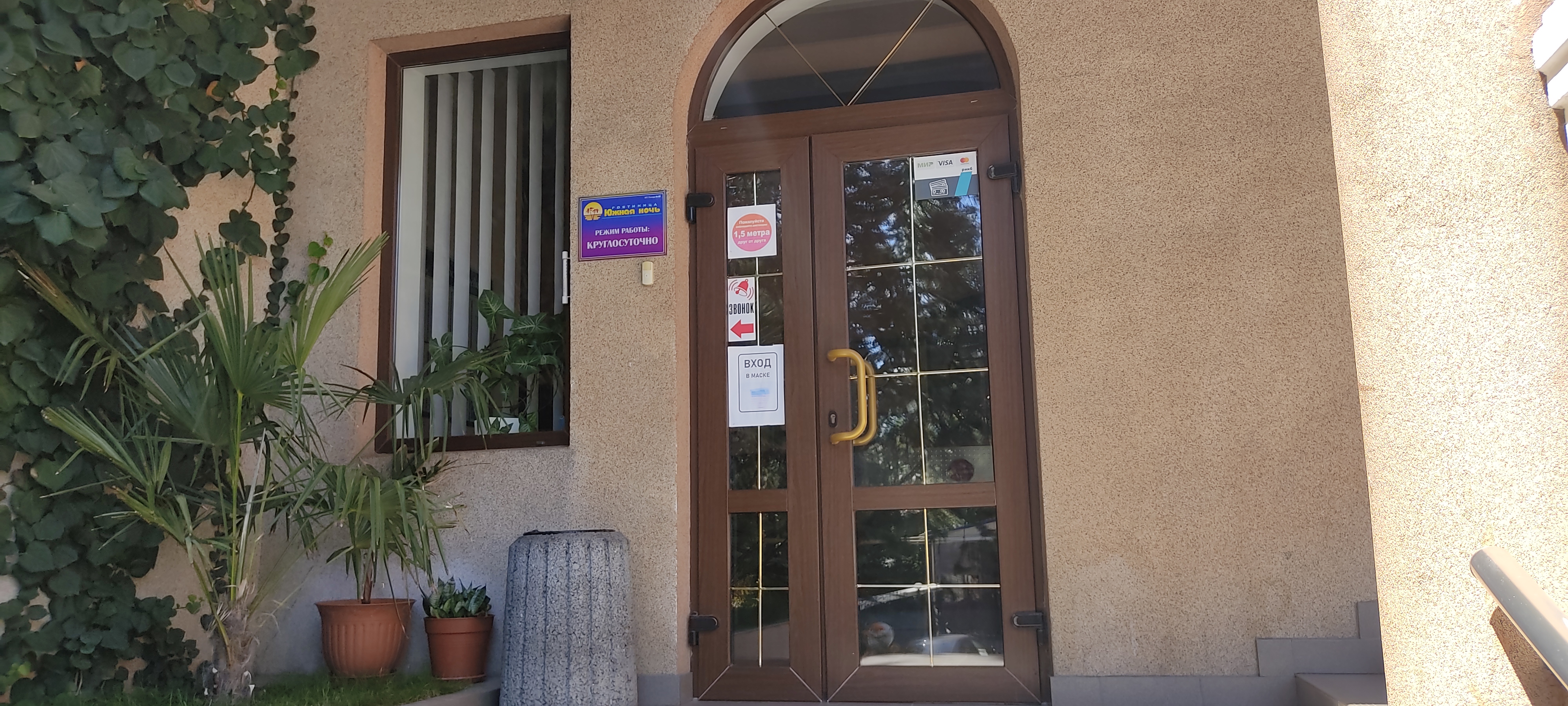 Фото Южная ночь