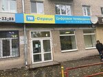 TV-Servis (Alyuminiyevaya ulitsa, 74) ، تلفزيون باشتراك خاص (الكابل)