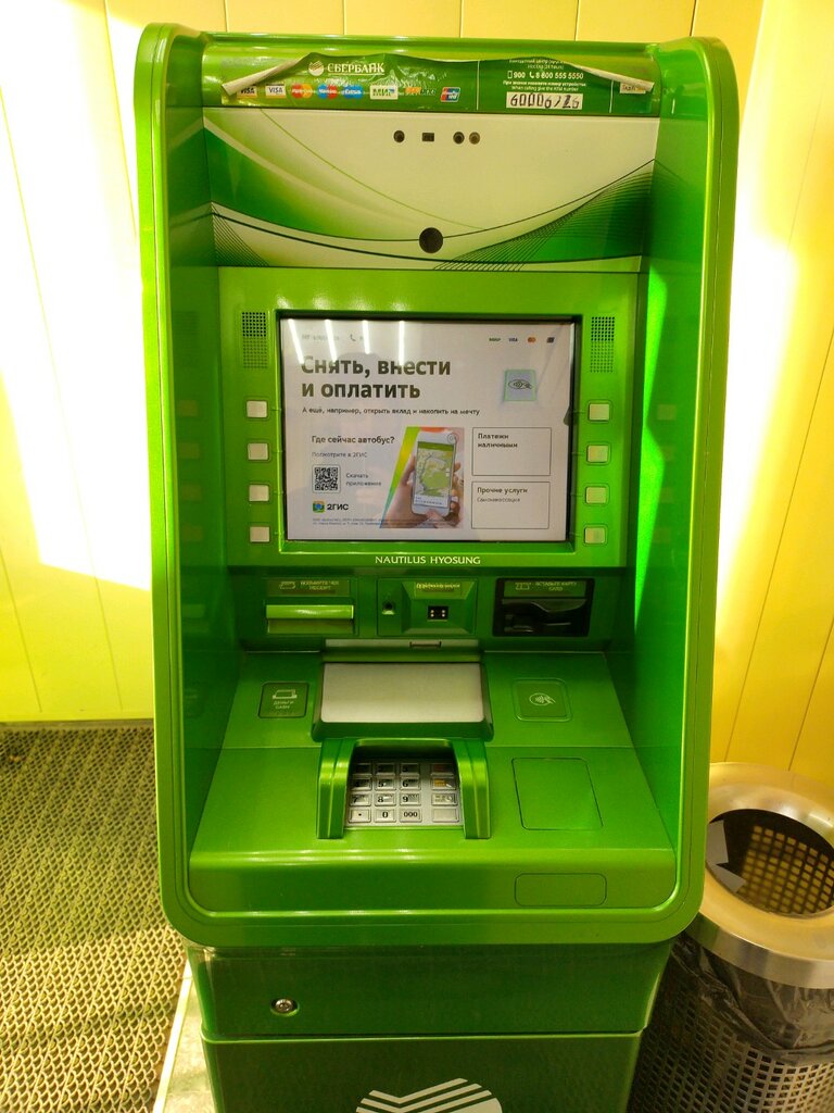 ATM Sberbank, ATM, Irkutsk, photo