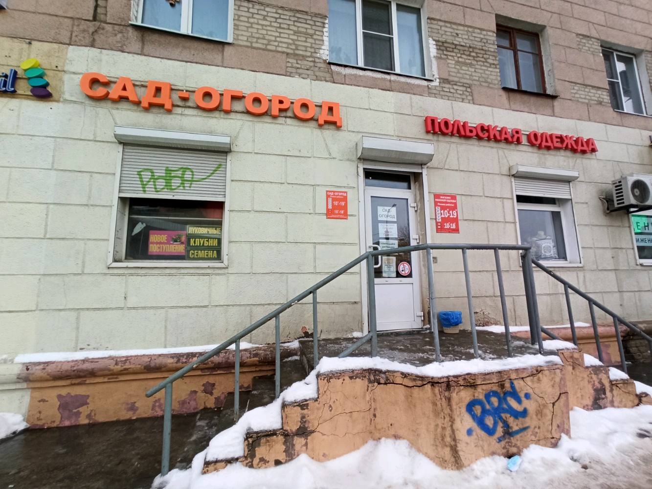 Воронеж сколиолоджик ул моисеева 10 фото