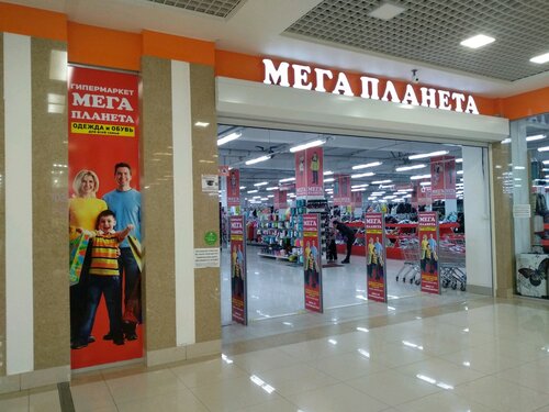 Мега авто ижевск