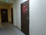 Юридический центр Юр-профи (Krasnoarmeyskaya Street, 156), servicios legales