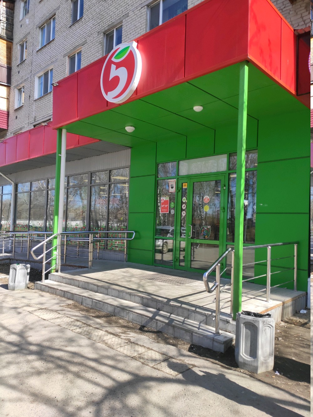 Пятерочка магистральная ул 6 поселок щеглово фото