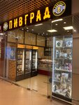 Pivgrad (Pushkinskoye shosse, 15), beer shop