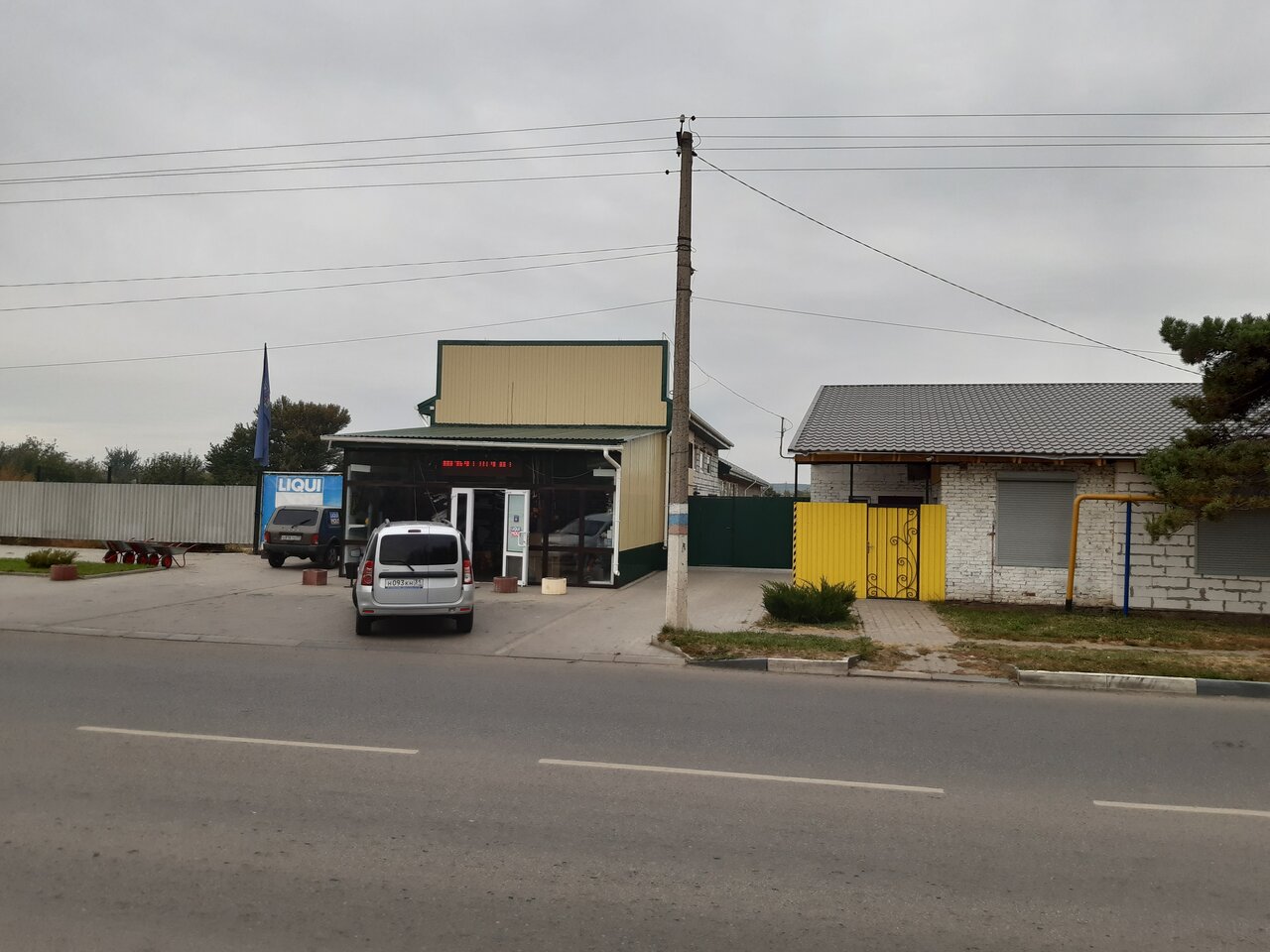 Валберис Интернет Магазин Официальный Сайт Валуйки