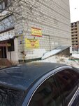 S igolochki (Sverdlova Street, 82А), tailor