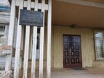 Братскэнкргопроект (zhiloy rayon Padun, ulitsa Gidrostroiteley, 57), energy company