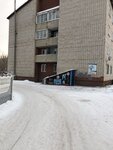 Federatsiya Kiokushin Karate (Anatoliya Street, 29), sports club