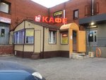 Бар (Lenina Avenue, 85), bar, pub
