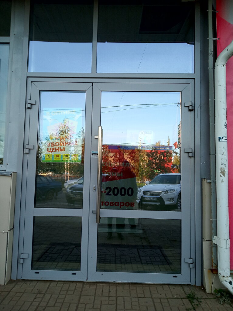 Clothing store Zolla, Nephtekamsk, photo