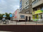 Нахалёнок (prospekt Lenina, 143), children's clothing store