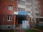 Studiya krasoty i zdorovya A. Streltsova (Pionerskiy Lane, 2), massage salon
