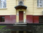 Alfakom (Pervomayskaya Street, 76), it company