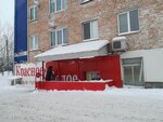 Krasnoe&Beloe (ulitsa Dzerzhinskogo, 5) ، محل بقالة