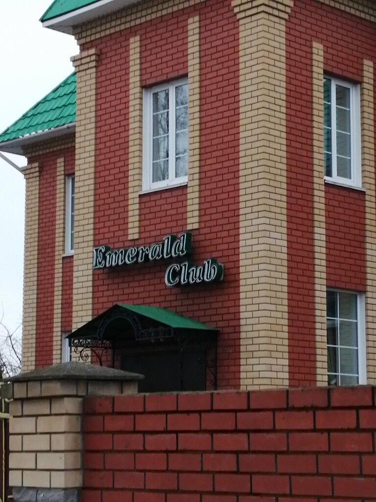 نادي اللياقة البدنية Emerald club ، ، صورة