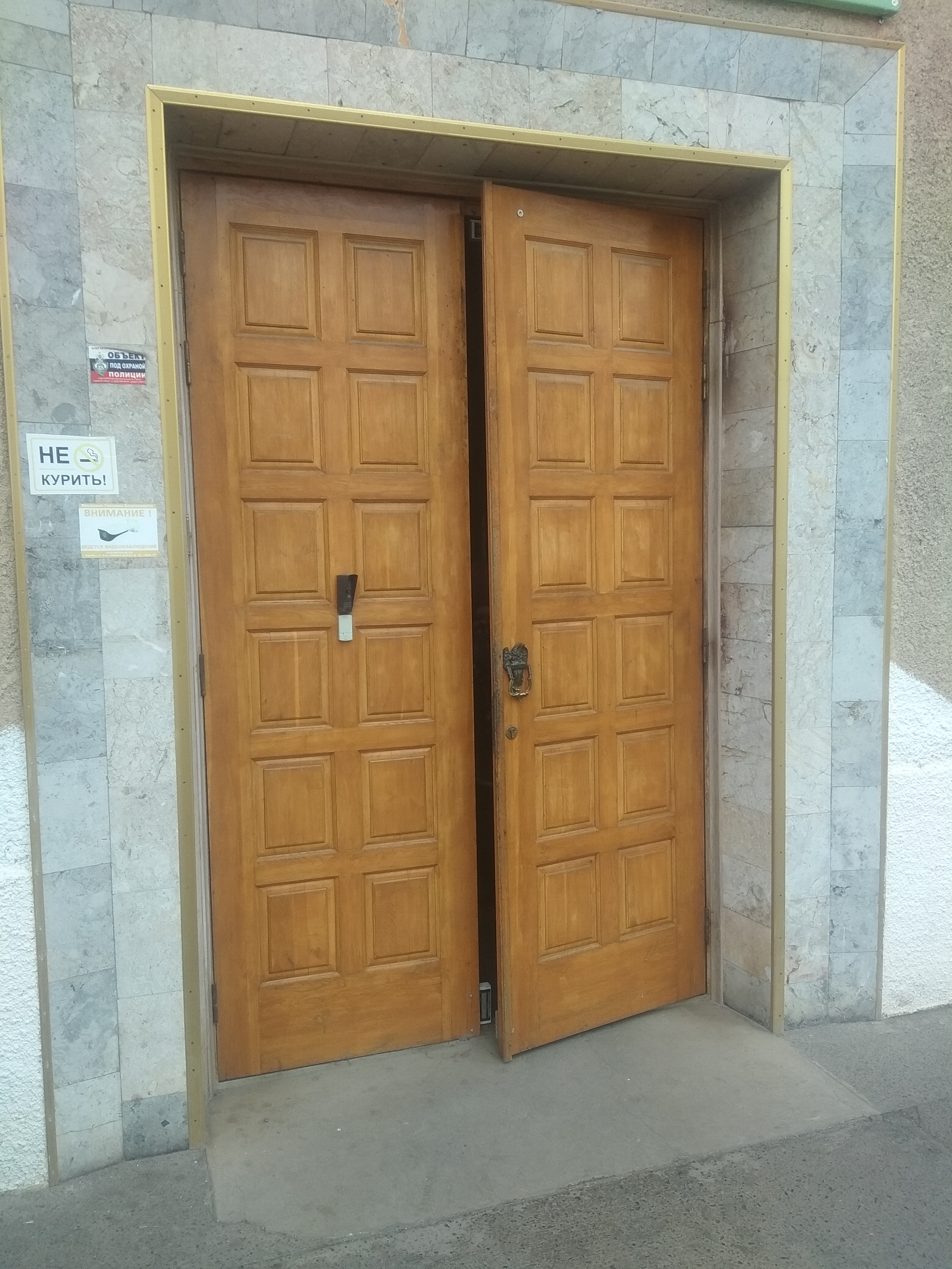 Фото Юганка