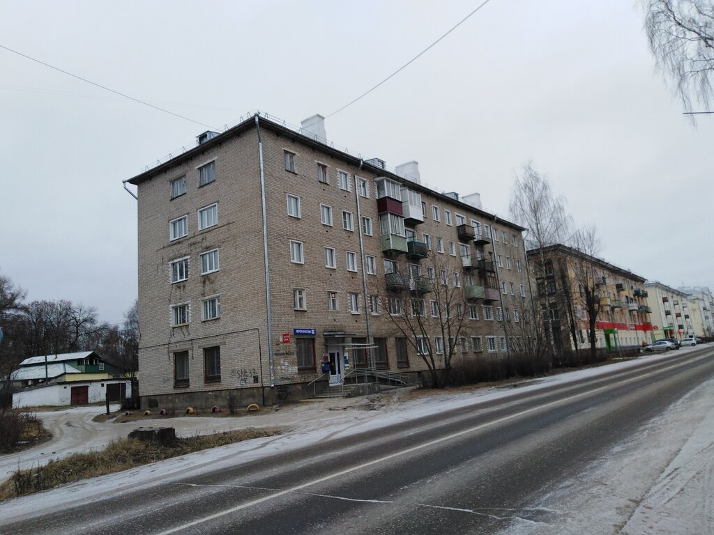 Post office Otdeleniye pochtovoy svyazi Kineshma 155809, Kineshma, photo