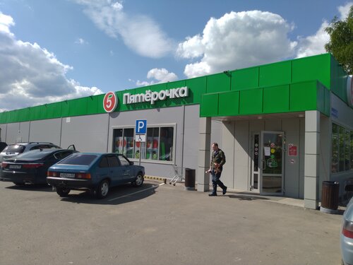 Supermarket Pyatyorochka, Tver Oblast, photo