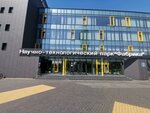 Балтийский федеральный университет им. и. Канта, Лаборатория новых магнитных материалов (Gaydara Street, 6), university