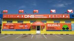 DNS (посёлок Усть-Ордынский, улица Ербанова, 50Б/1) ، متجر كمبيوترات