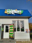 Азалия (Belgorod Region, Novyy Oskol, Dorozhnaya ulitsa) ، توصيل باقات الزهور