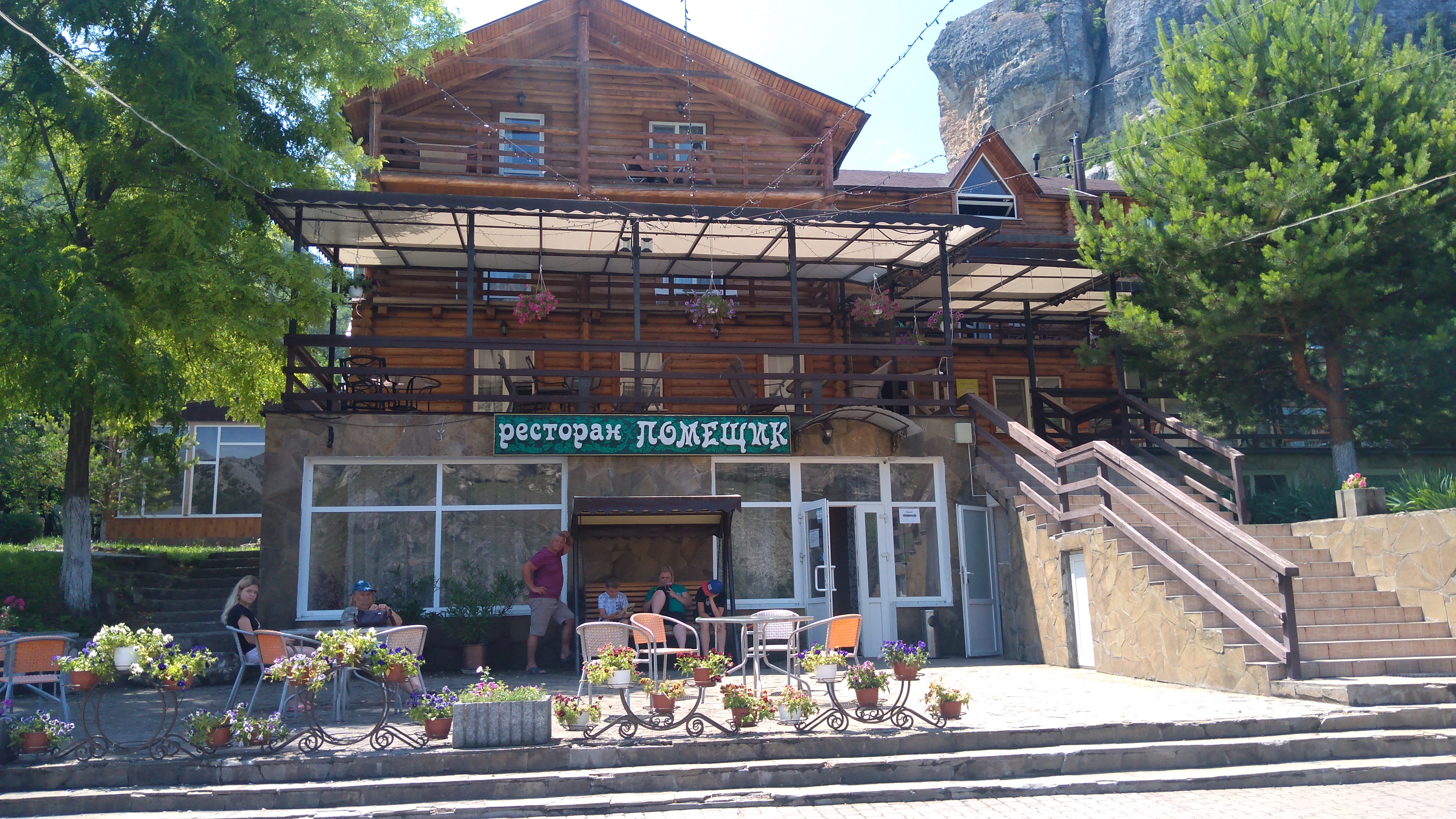 Фото Алимова Балка