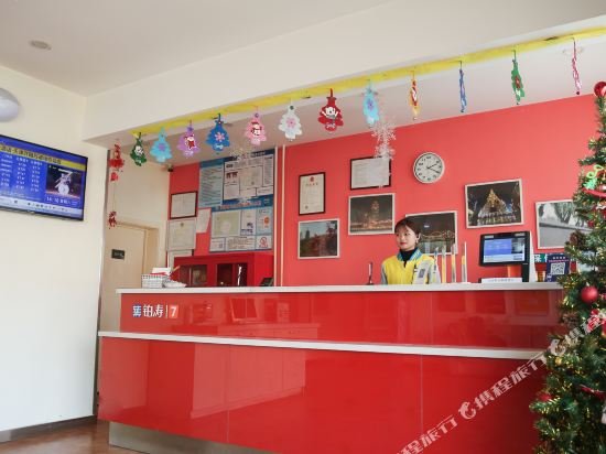 Фото 7 Days Inn Tianjin Jie Yuan West Street Railway Station