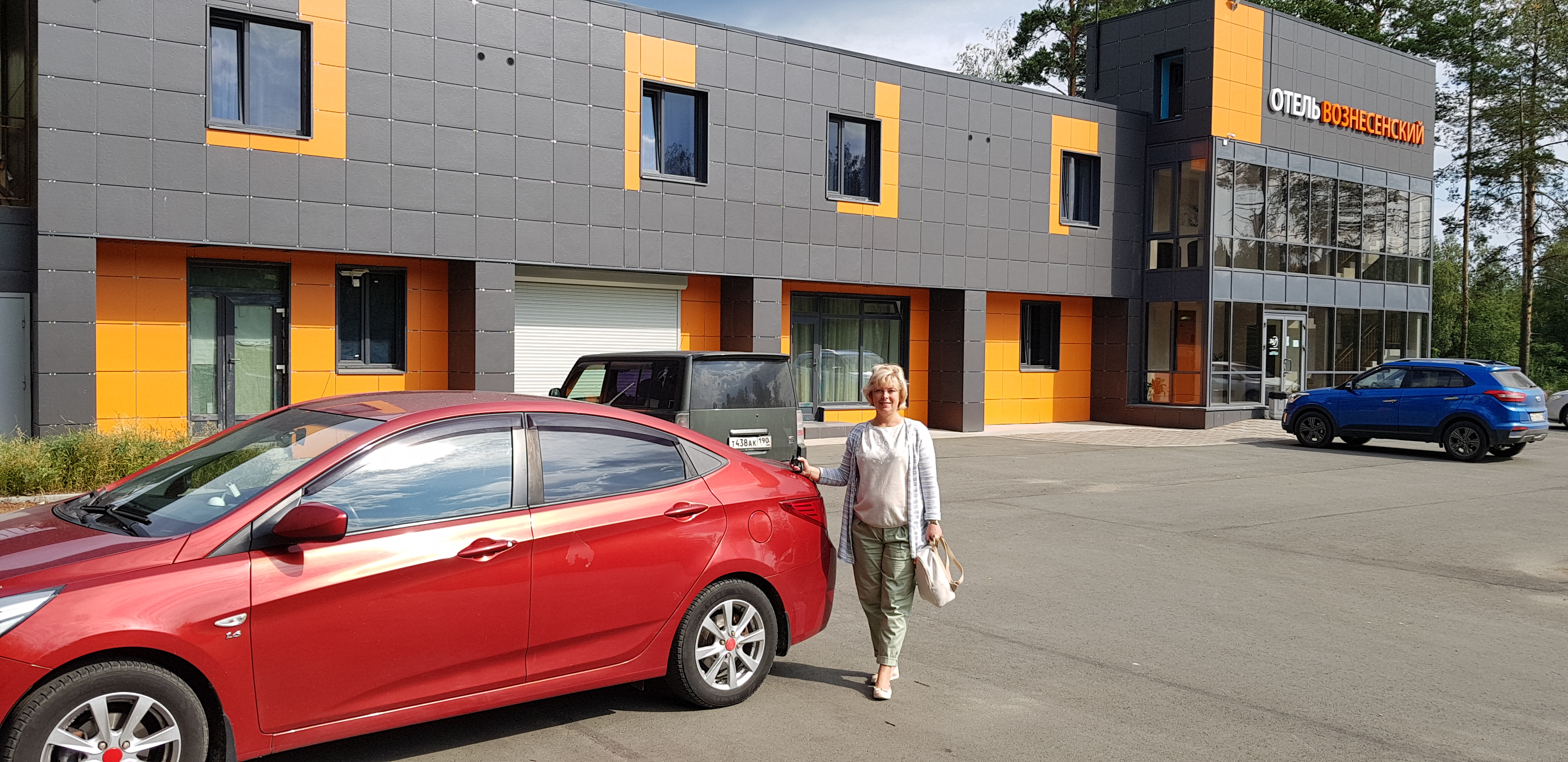 Фото Вознесенский