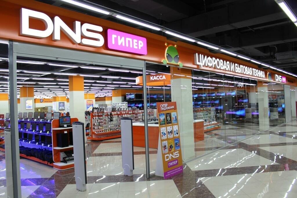 Компьютерный магазин DNS гипер, Кузнецк, фото