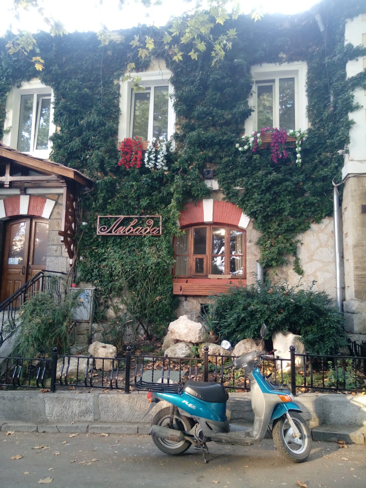 Фото Ливада