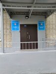 Glavnoye byuro mediko-sotsialnoy ekspertizy po Respublike Tatarstan (Poperechno-Bazarnaya ulitsa, 74), evaluación médico-social