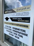 Art Profi (Telmana Street, 150/10), training of masters for beauty salons
