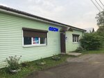 Wildberries (gorodskoy posyolok Krasny Bor, Sovetskiy prospekt, 26), point of delivery
