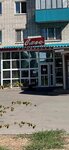 Смак+ (ulitsa Sverdlova, 107), grocery