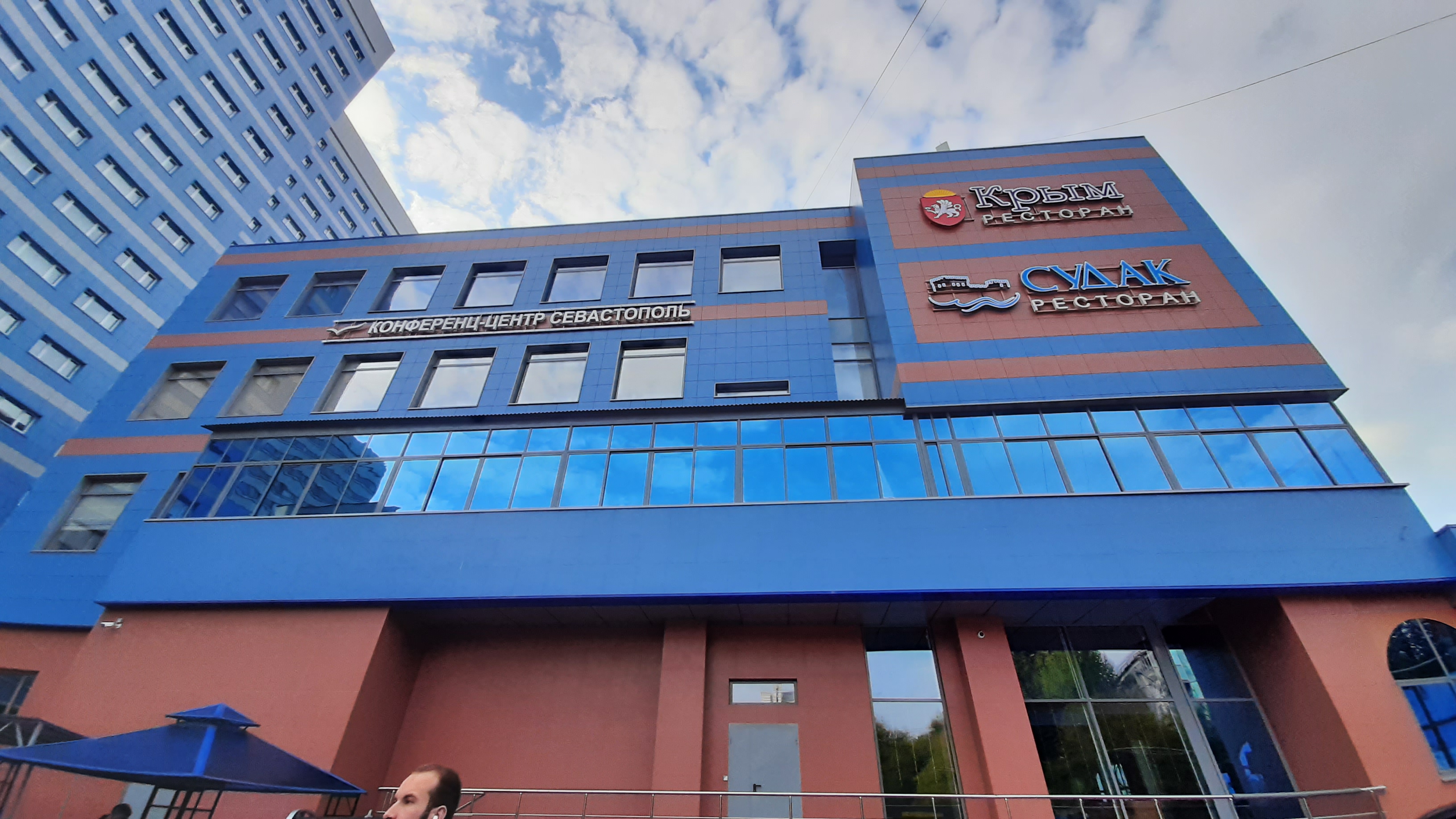 Фото Севастополь Модерн