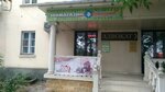 Ваш аквариум (ulitsa Oganova, 1), pet shop