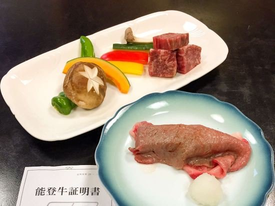 Фото Tenku no Yado Daikanso