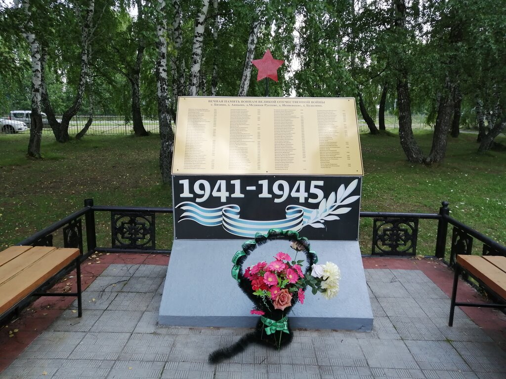 Monument, memorial Воинам, павшим в годы Великой Отечественной войны, Tyumen Oblast, photo