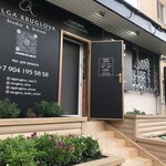 Olga Kruglova Studio & School (Robespyera Lane, 2/79), estudio de manicura