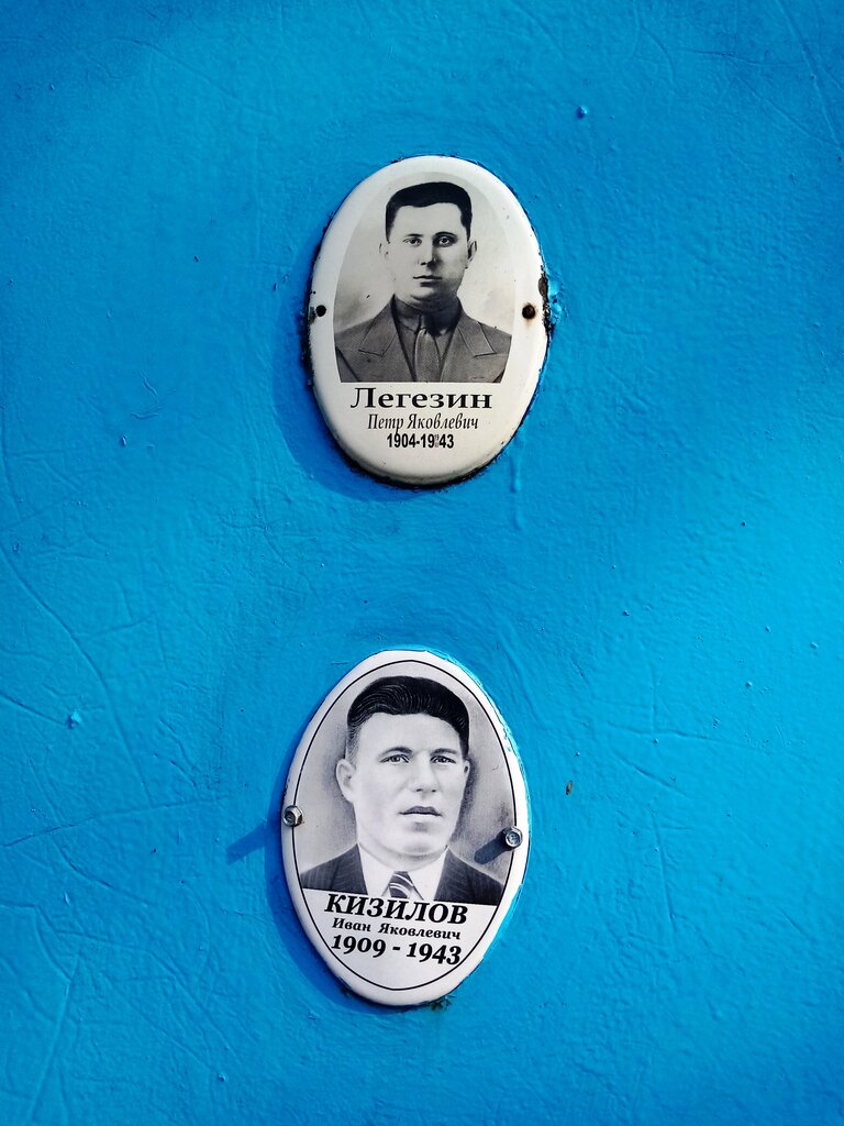 Monument, memorial Братская могила советских воинов, погибших в годы Великой Отечественной войны, Belgorod Oblast, photo