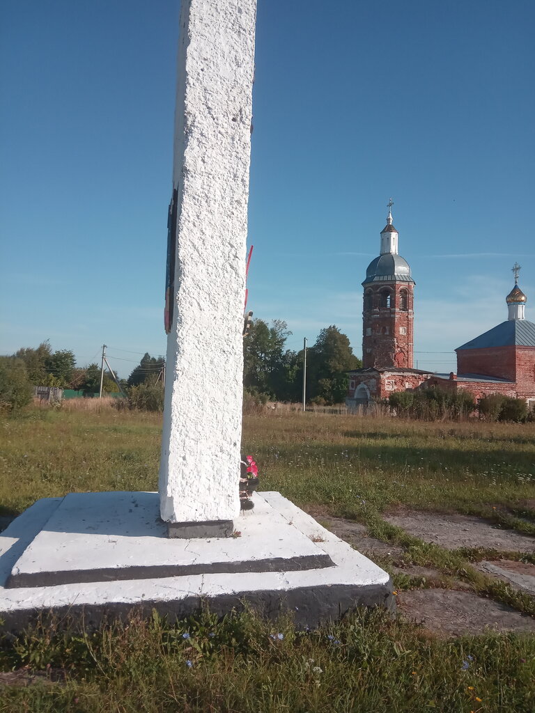 نصب تذكاري للحرب، مقبرة جماعية Павшим воинам Великой Отечественной войны 1941-1945 гг. ، مقاطعة ريازان، صورة