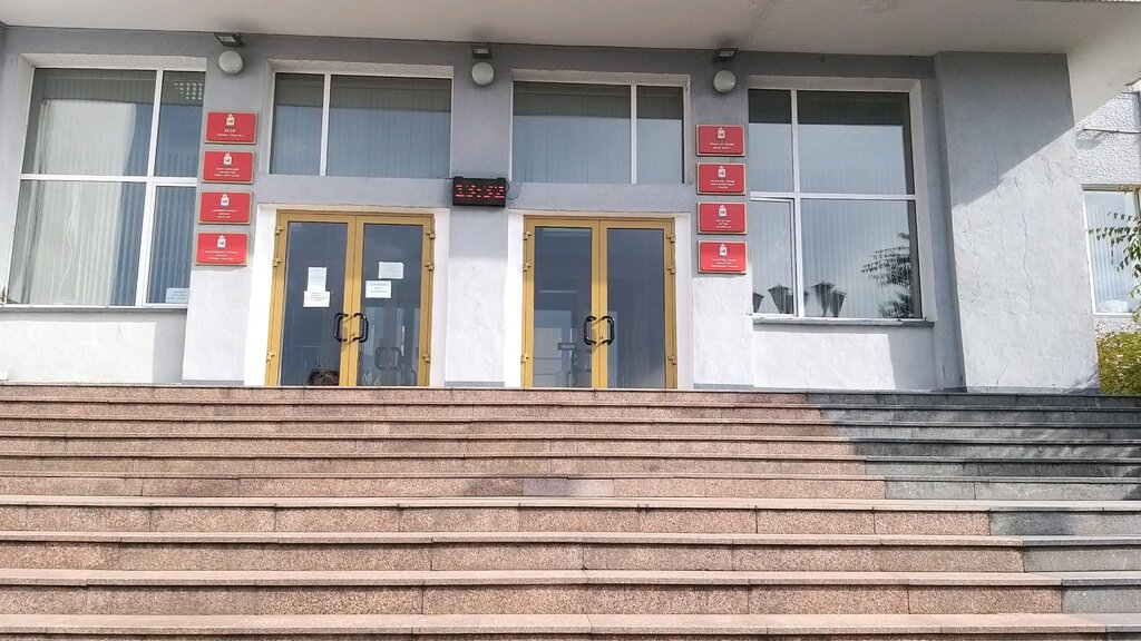 Administration Upravleniye po rabote s naseleniyem Administratsii g. Ulan-Ude, Ulan‑Ude, photo