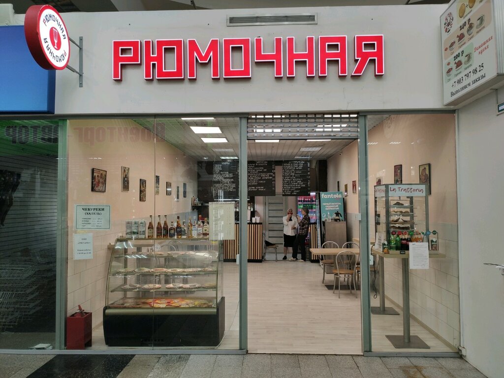 Permanently closed: Armeysky magazin, military uniform, Moscow, Komsomolskaya Sq