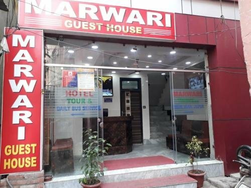 Hotel Marwari