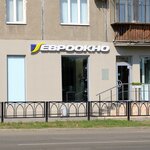 Евроокно (Октябрьская ул., 38), окна в Магнитогорске