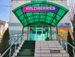 Wildberries (Dzerzhinskogo Street, 2/3), point of delivery